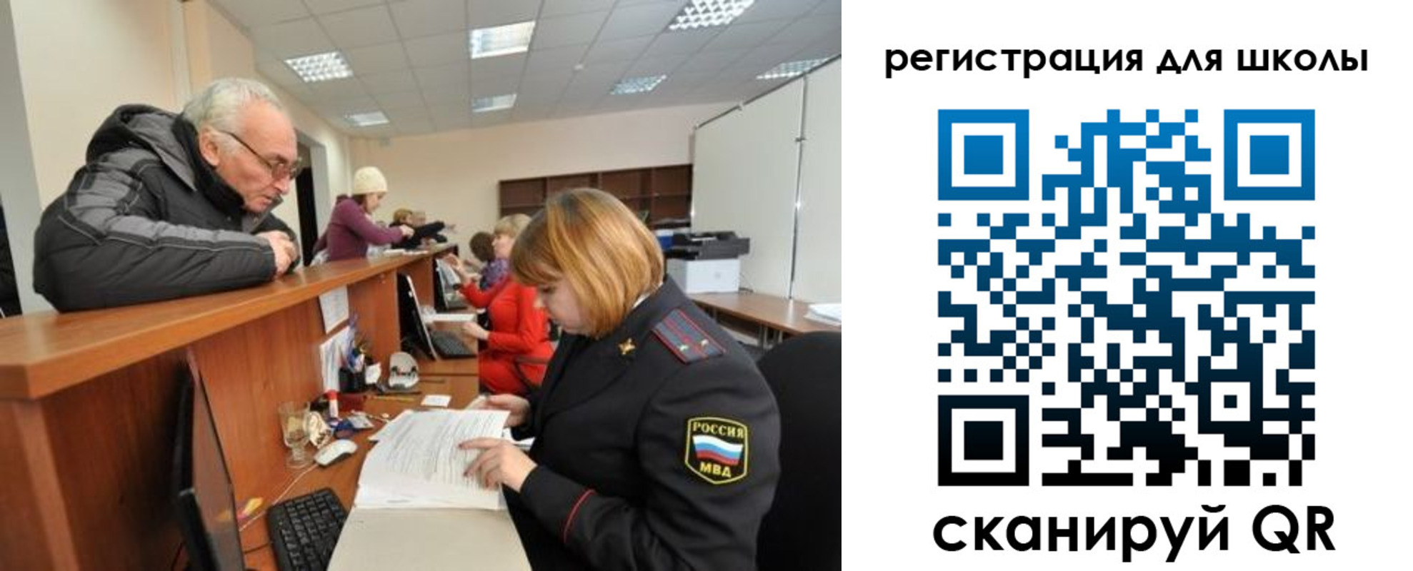 временная регистрация в квартире в Воскресенске